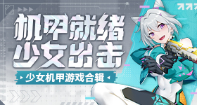 严肃等待皮肤