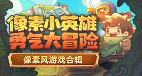 法网将诞生新科冠军