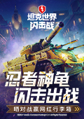 曝歌手首场进